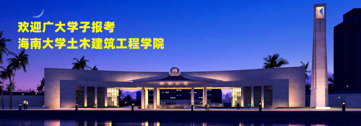 欢迎广大学子报考 永利ylg官网