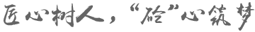 永利ylg官网